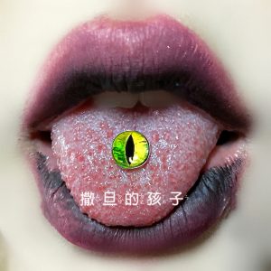 14G External Thread Tongue Barbell Green Spiral Titanium Steel Tongue Ring Hot Girl Sweet Cool Tongue Nail Piercing Jewelry