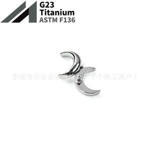 F136 Titanium Smooth Moon Ear Bone Piercing Jewelry - Nose Nail, Ear Nail, G23 Titanium Alloy Body Jewelry