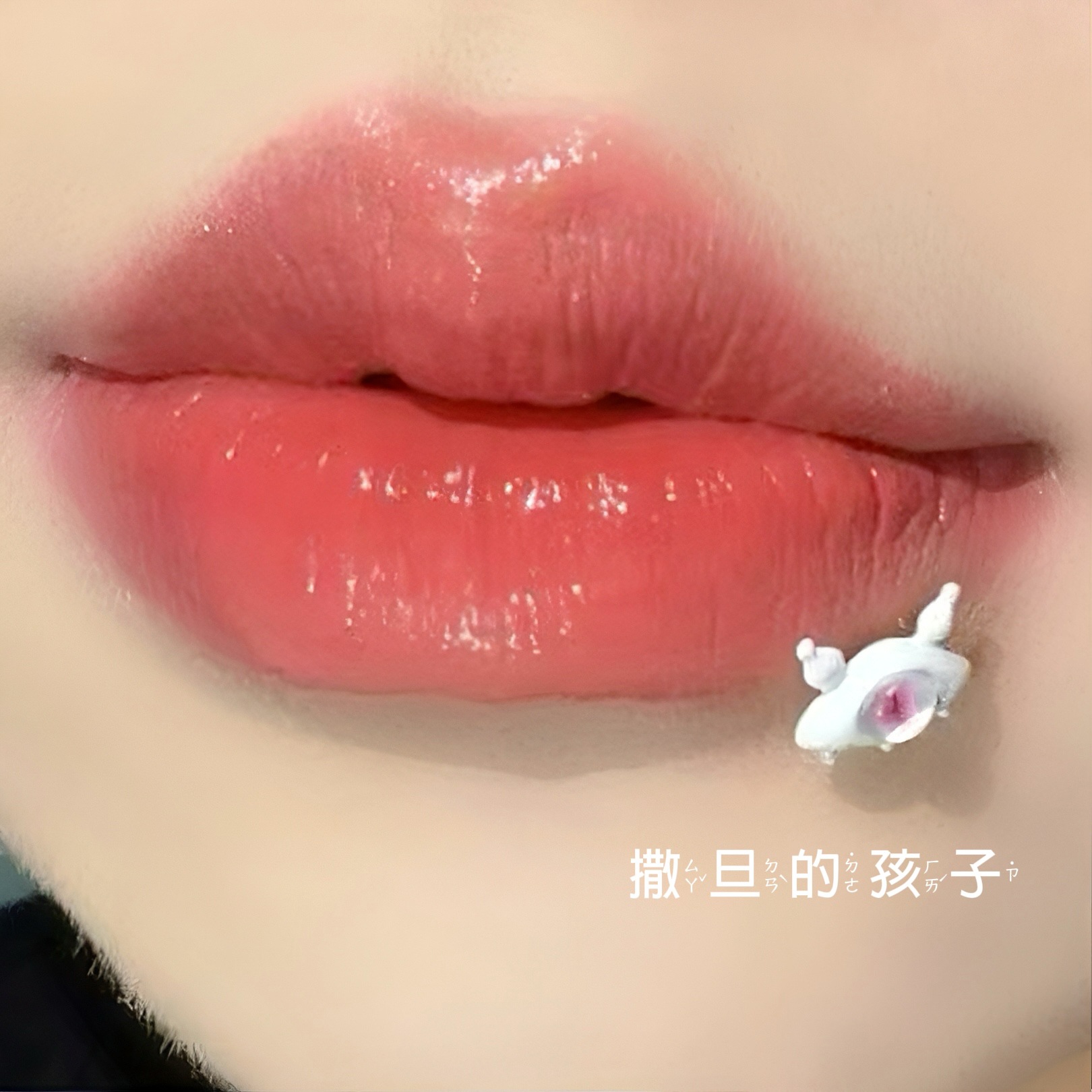 Satan's Child Dumpling Monster Lip Nail Internally Threaded Cute Funny Lip Ring Ear Cartilage Stud 12mm 1.2mm 316L Surgical Steel Pink - Image 2