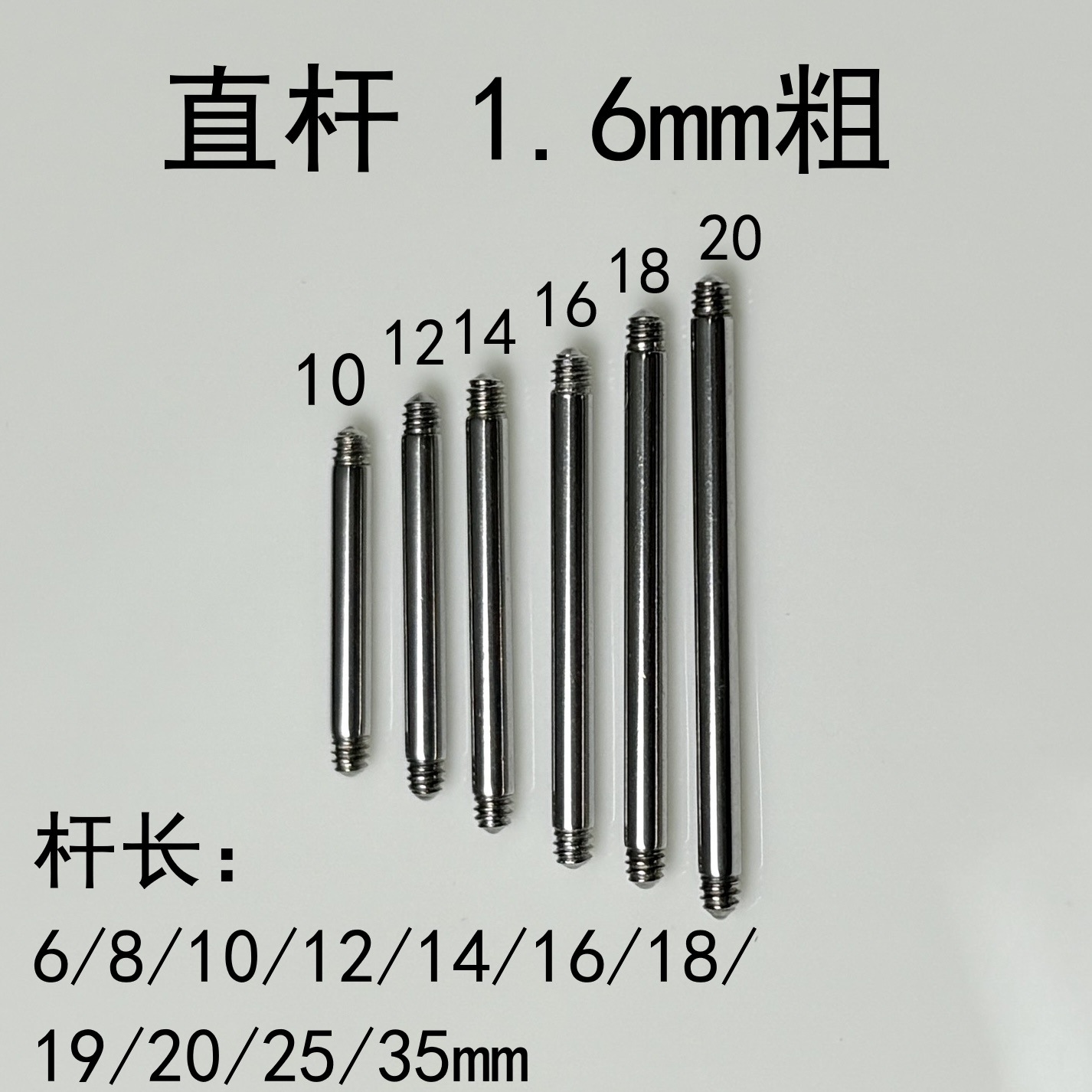 316L Surgical Steel Tongue Nail Ear Bone Nail Straight Rod Replacement Rod Lip Nail External Thread Piercing Accessories Wholesale - Image 2