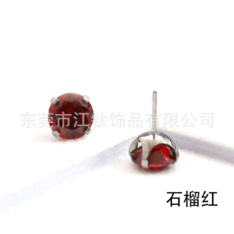 F136 Titanium Ear Studs Pin Round Bottom Inlaid Claw Set 5A Zircon G23 Titanium Alloy Body Piercing Jewelry Ear Bone Nails - Image 5