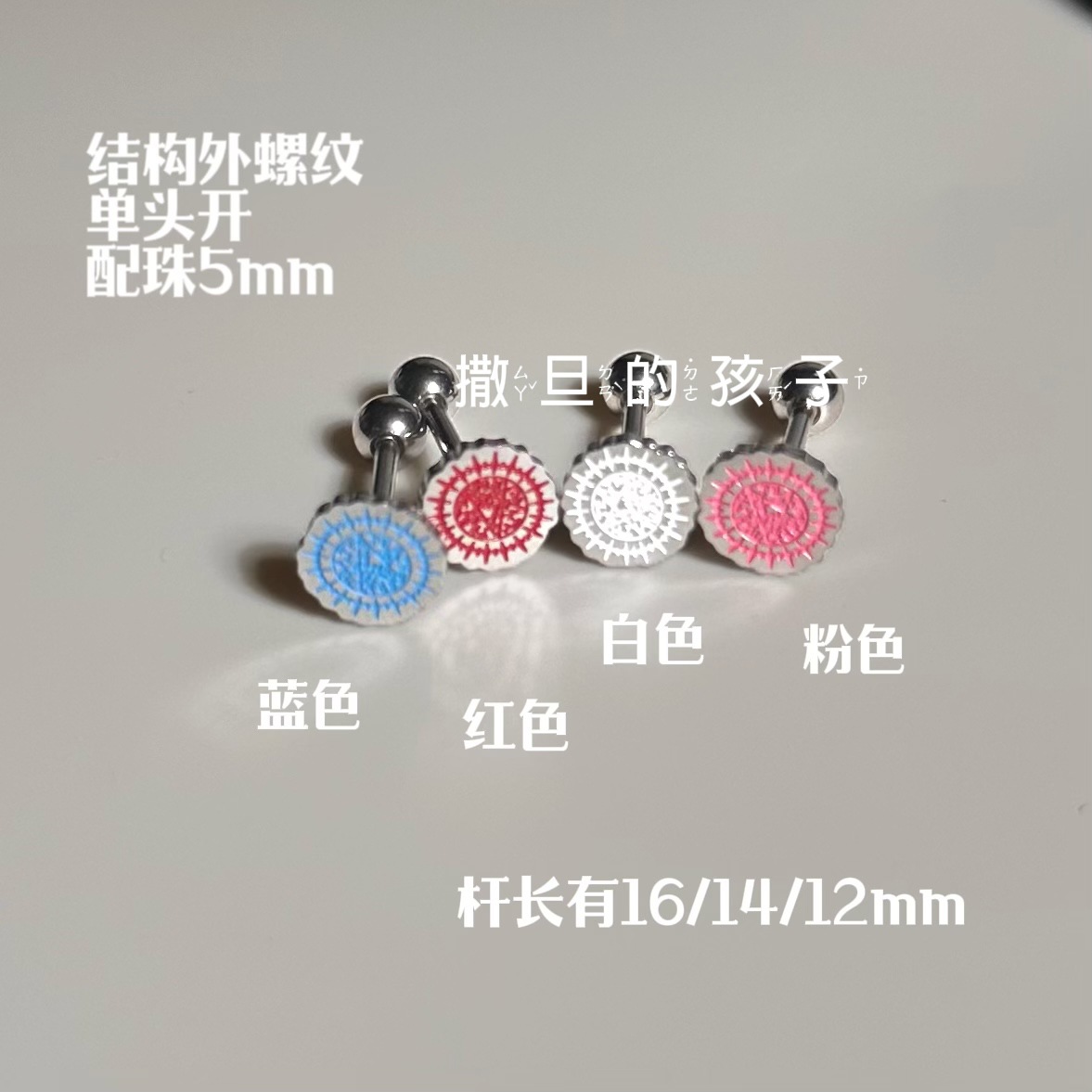 Satan's Child Black Deacon Tongue Nail Titanium Steel Tongue Ring Barbell Piercing Jewelry for Women Men - Image 5