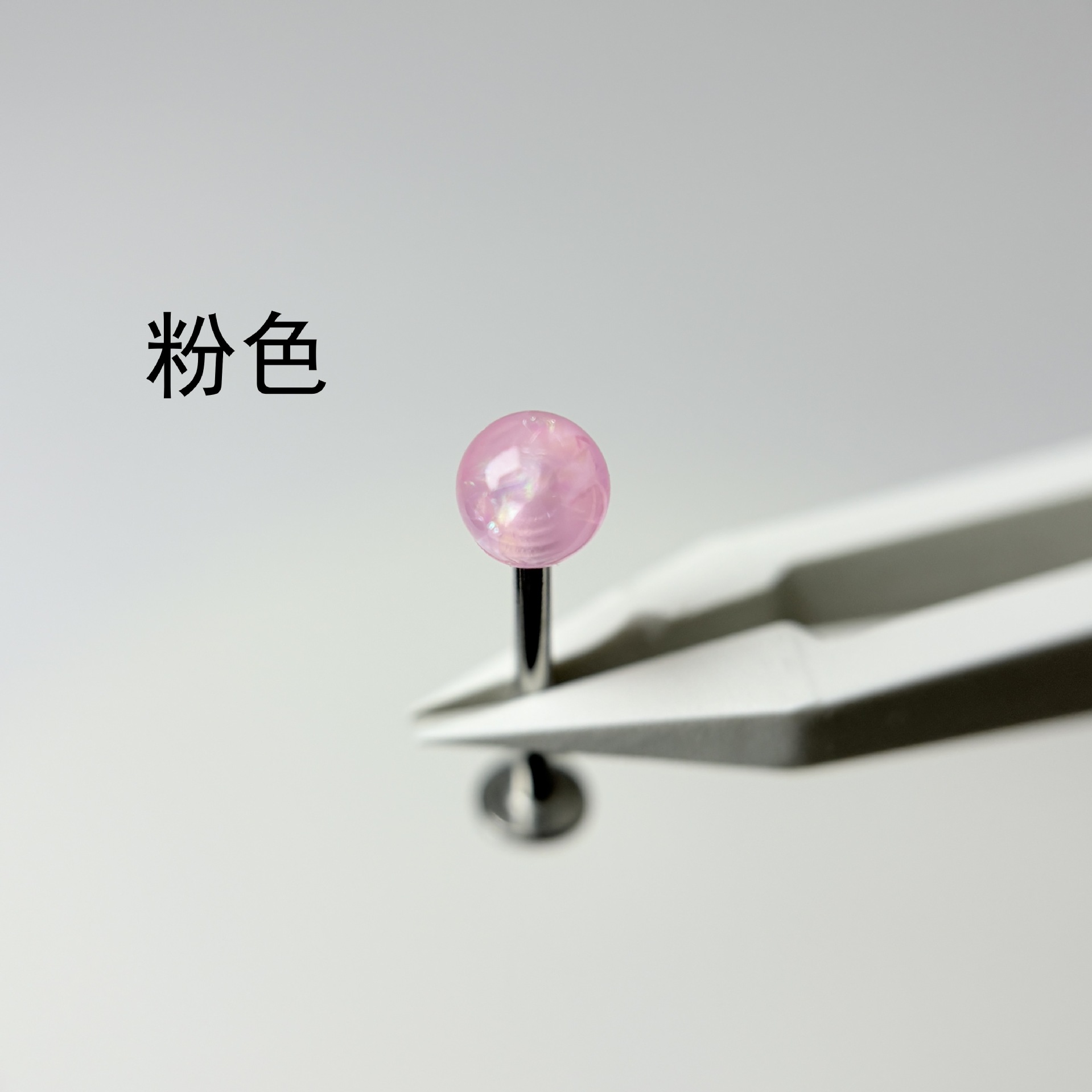4-Color Thin Flash Star Lip Labret Titanium Steel Externally Threaded Straight Nail Body Piercing Jewelry Wholesale - Image 3
