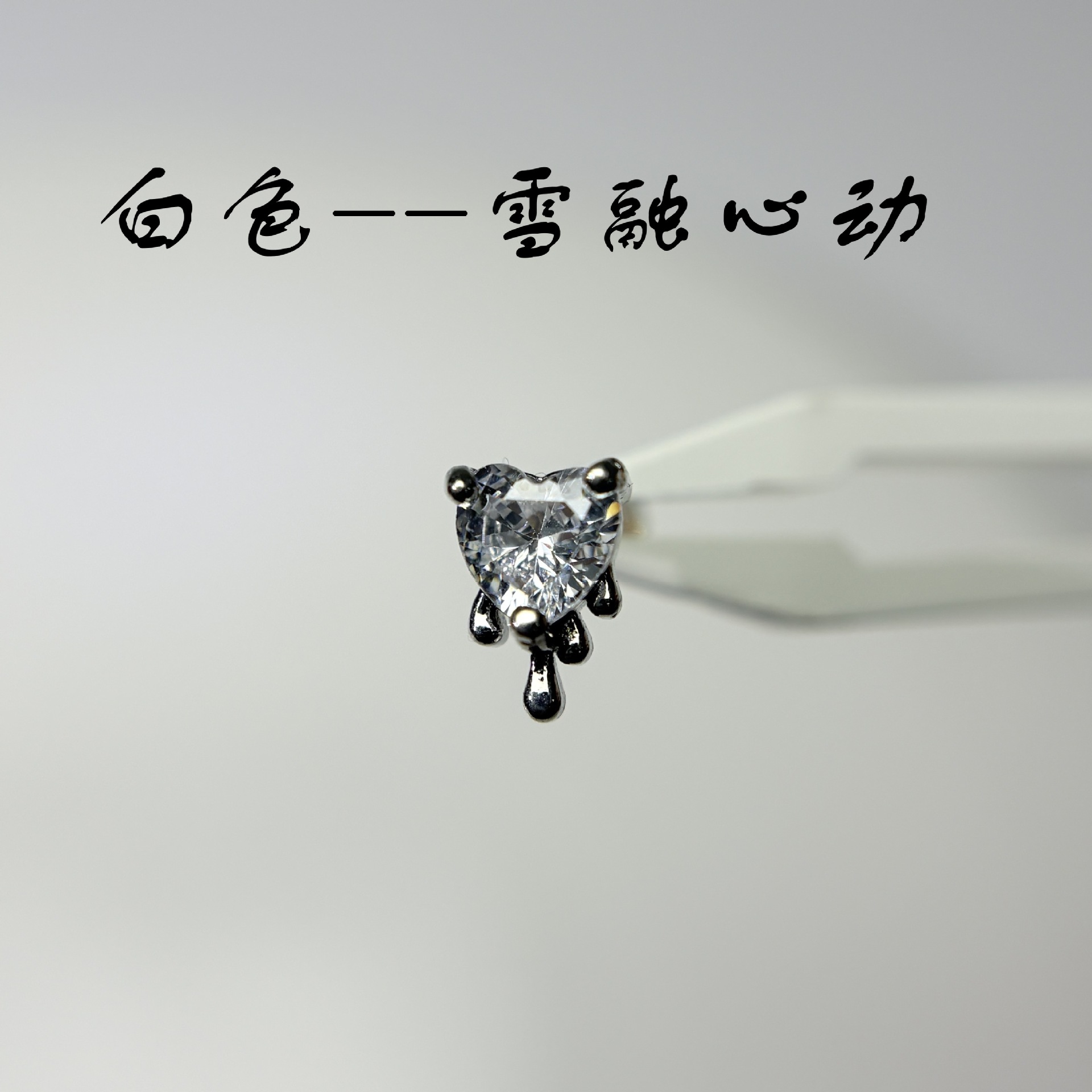 4-Color Starburst Heart Zircon Lip Nail Titanium Steel Diamond Straight Nail Ear Bone Nail External Thread Piercing Jewelry - Image 3