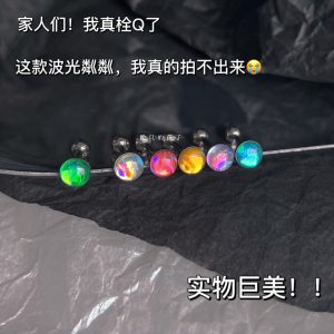 Mermaid Tongue Ring 14G 12mm Tongue Barbell Hot Girl Flash Tongue Nail Steel Piercing Jewelry
