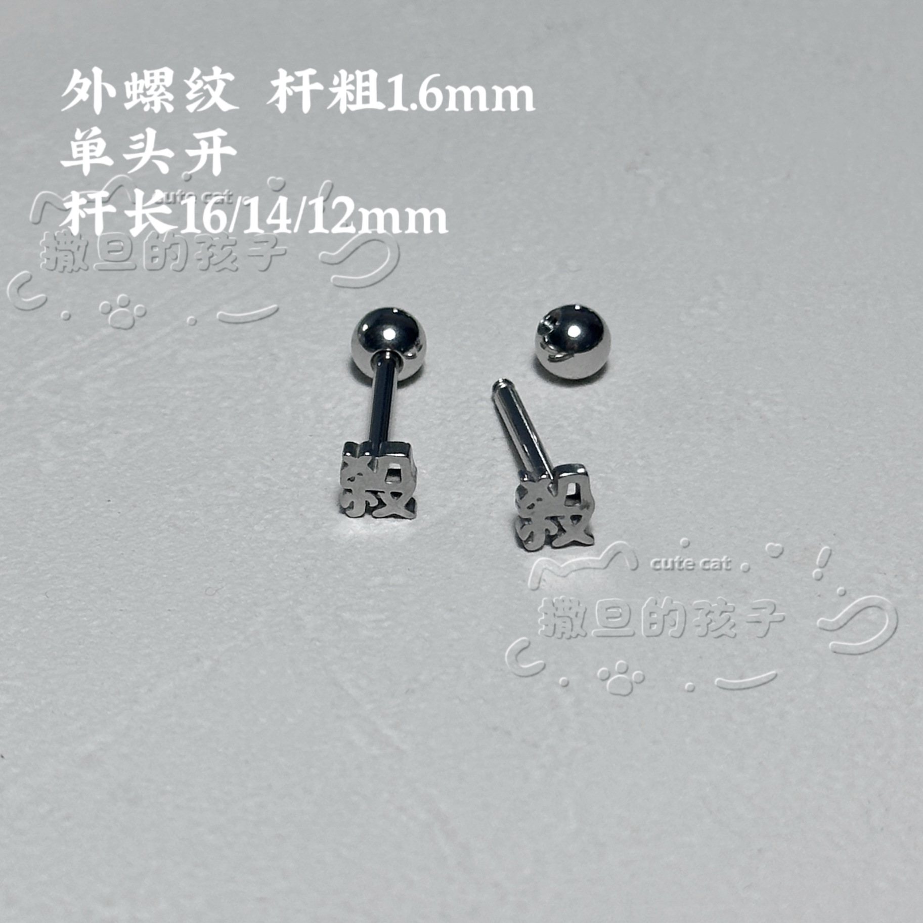 New Style Tongue Barbell 16mm Bar Length 1.6mm Thick Stainless Steel Tongue Ring for Oral Piercing Jewelry - Image 3