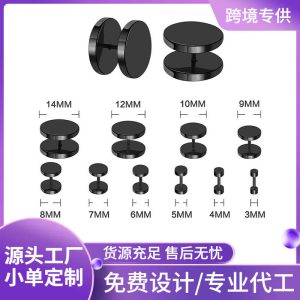 Stainless Steel Round Cake Dumbbell Earrings for Men Women - 14mm Black Earring Accessories Wholesale