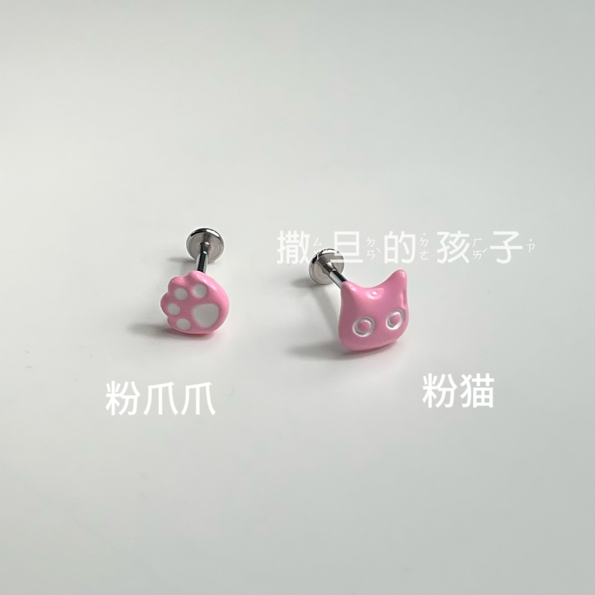 Pink Cat Claw 16G Internally Threaded Lip Labret Stud 316L Surgical Steel Body Piercing Jewelry - Image 5