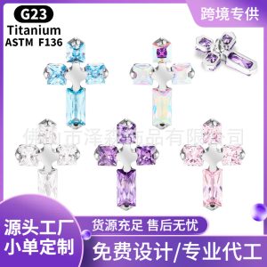 F136 Titanium Alloy Earrings Cross Diamond Lip Nail Inlaid Zircon Ear Bone Nail Body Piercing Jewelry