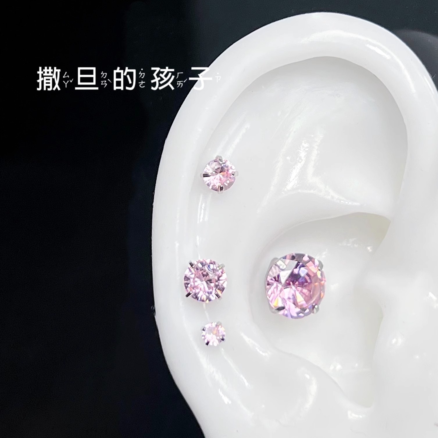 Flash Burst Ear Bone Nail Big Drill Ear Snail Diamond Giant Flash Sleep Without Picking Twist Ball Thread Amazon Wholesale New - Image 2