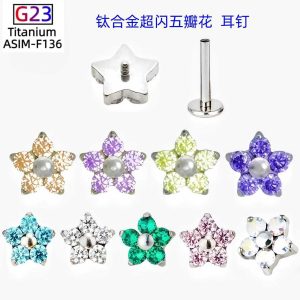 F136 Titanium Alloy Five-Petal Flower Super Flash Earrings Labret Stud Lip Piercing Replacement Head