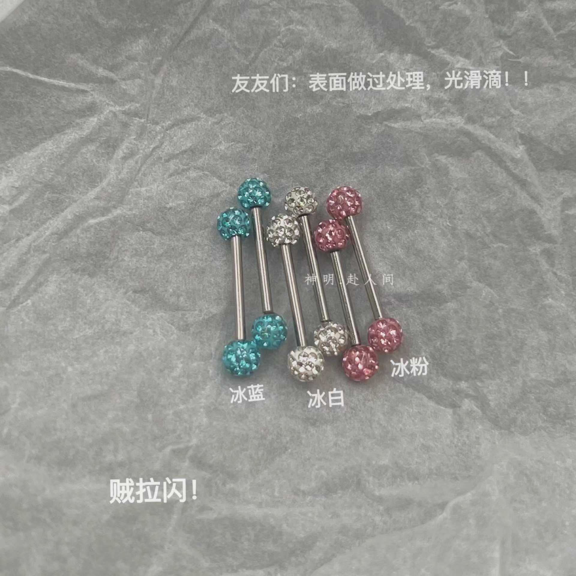 Ice White Tongue Barbell 12mm Length 1.6mm Thick 4mm Ball Steel Tongue Ring Piercing Jewelry Wholesale 2022 New - Image 4