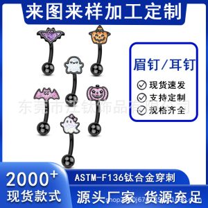G23 Titanium Alloy Lip Labret Stud Batman Halloween Piercing Jewelry