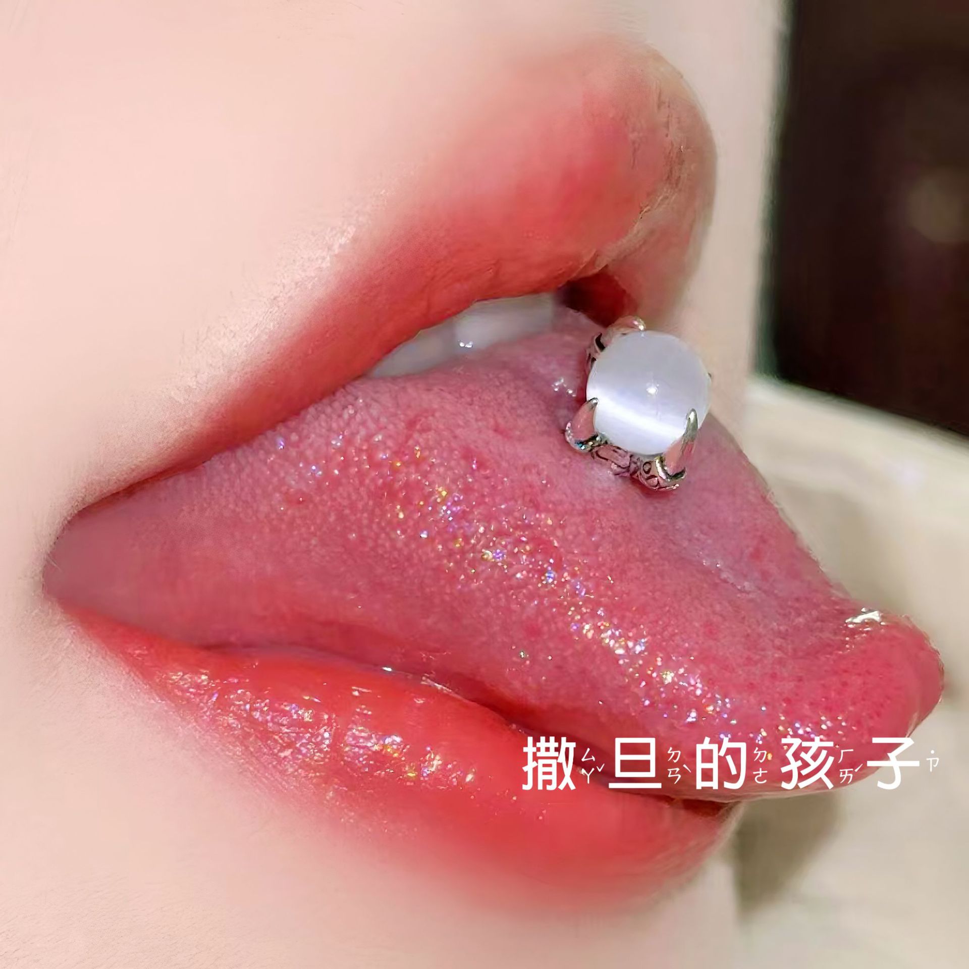 Satan's Child Inspired Muse Tongue Spike Dragon Claw Tongue Ring 12mm 1.6mm Tongue Barbell Piercing Jewelry - Image 4