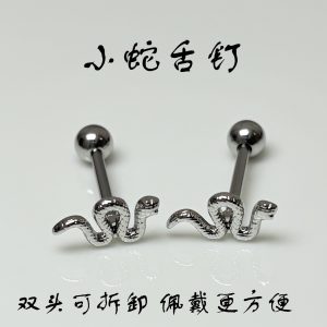 Snake Tongue Barbell 16G Externally Threaded Titanium Steel Tongue Piercing Jewelry, Personalized Sweet Cool Style for Men Women