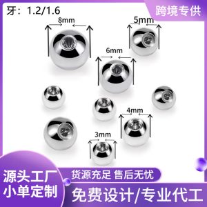 Zesen Stainless Steel Round Ball Tongue Nail Lip Nail Replacement Ball Piercing Jewelry Wholesale