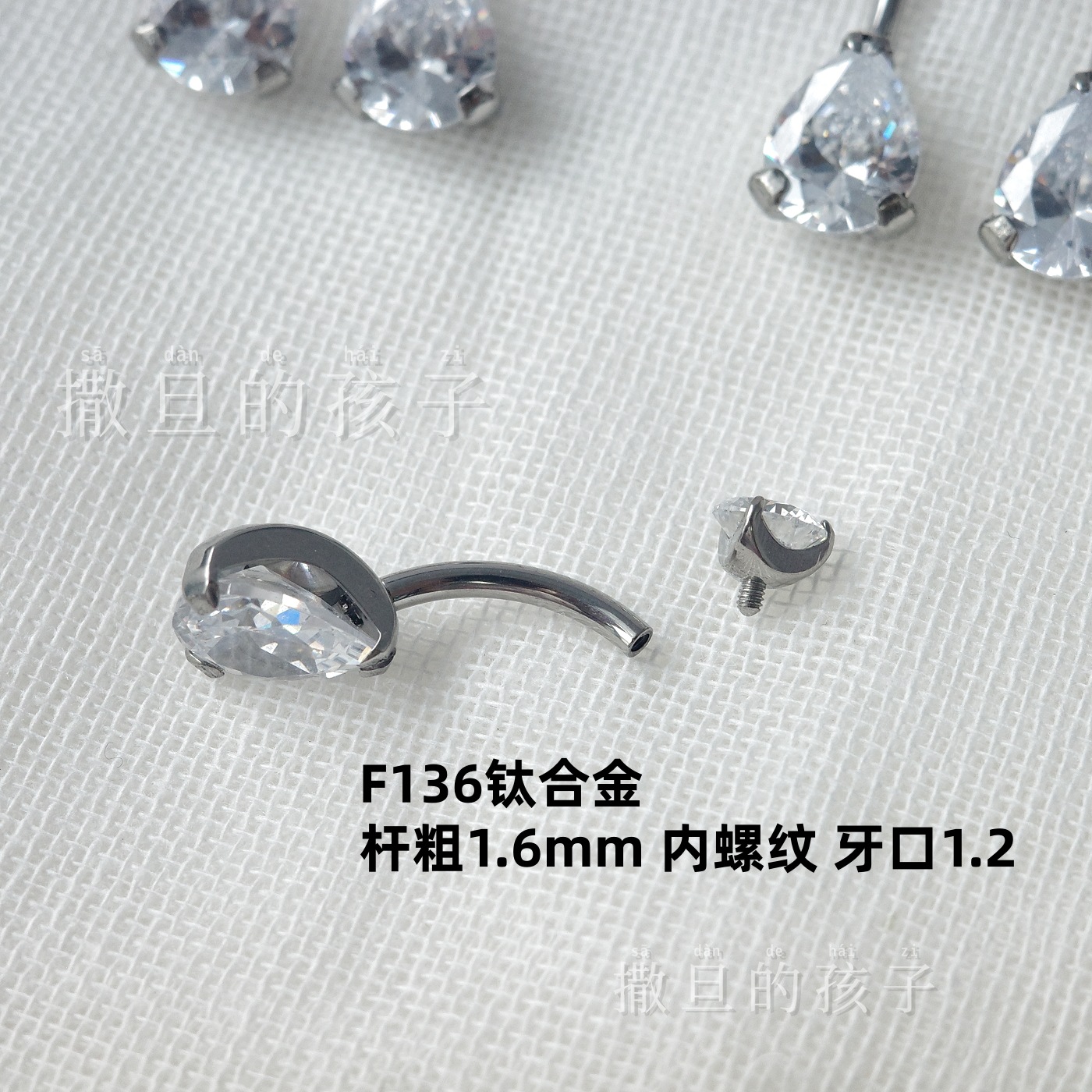 Titanium Alloy Navel Piercing - High-Polished F136 Navel Ring with 5A White Zirconia Water Drop-Shaped Stud, Internally Threaded - Image 3