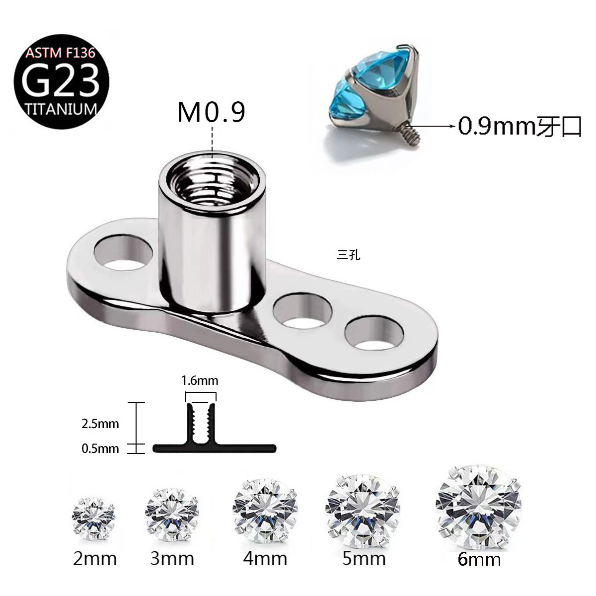 G23 Titanium Alloy Skin Implant Embedded Nail Base Piercing Jewelry Wholesale - Image 2
