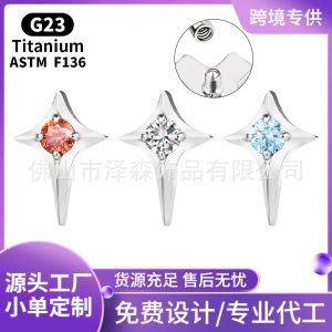 Zesen F136 Titanium Alloy Four-Pointed Star Earrings Star Lip Studs G23 Titanium Ear Bone Studs Piercing Jewelry