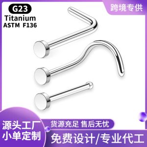G23 Titanium Nose Nail Round Cake 5-Character 7-Character S Rod L Rod Nose Curved Nose Ornament Princess Series Nose Piercing Jewelry