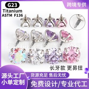 F136 Titanium Alloy Ear Stud Long Teeth 5A Claw Zirconium G23 Titanium Ear Bone Nail Accessories External Teeth Lip Nail Human Puncture Jewelry