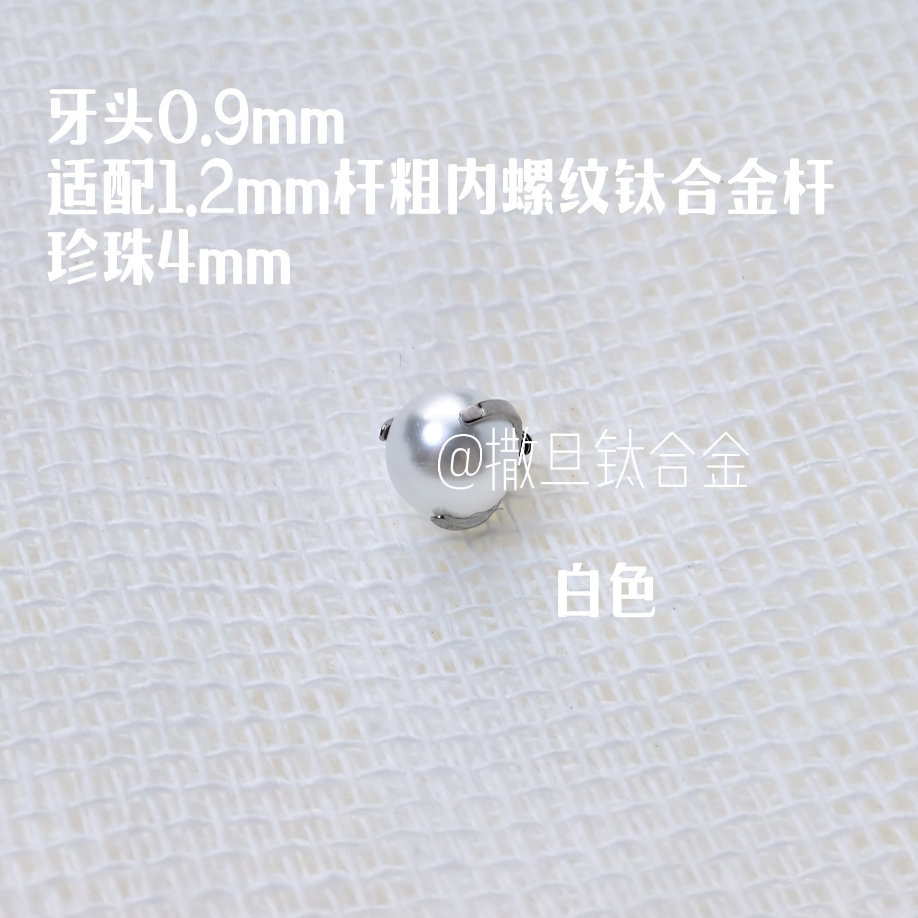F136 Titanium Alloy Pearl Lip Ring - 8mm Internal Thread Lip Hoop Ear Bone Jewelry - Image 3