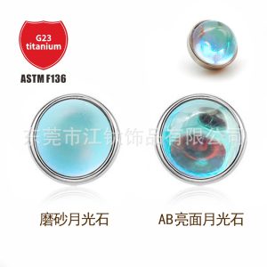 G23 Titanium Lip Piercing Labret Stud with AB Moonstone Opal Ball - 16G 6mm Flat Back Earring for Cartilage Helix Tragus Jewelry