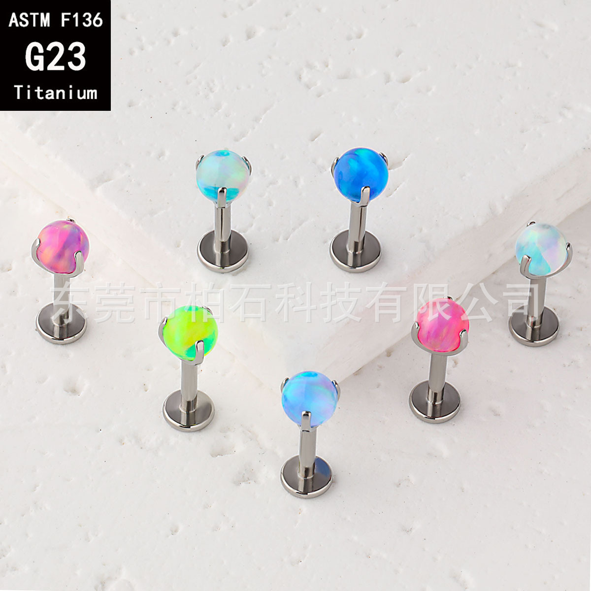 F136 Titanium Alloy Three-Claw Jelly Aurora Opal Ear Stud G23 Titanium Lip Barbell Tongue Barbell Ear Bone Piercing Accessory - Image 3