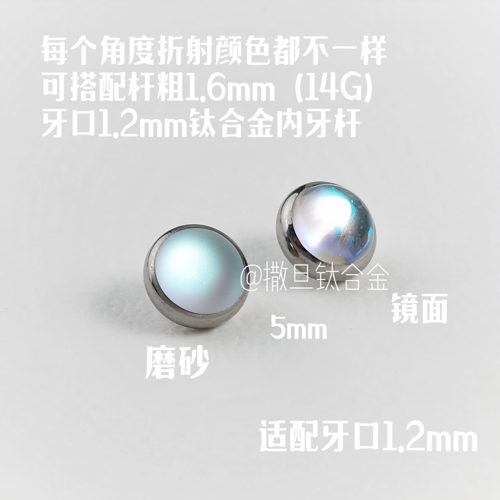 F136 Implantable Titanium Alloy Internally Threaded Tongue Nail - Anodized Color Change Tongue Ring with Guide Pin, 20mm Bar Length Mirror Finish - Image 3