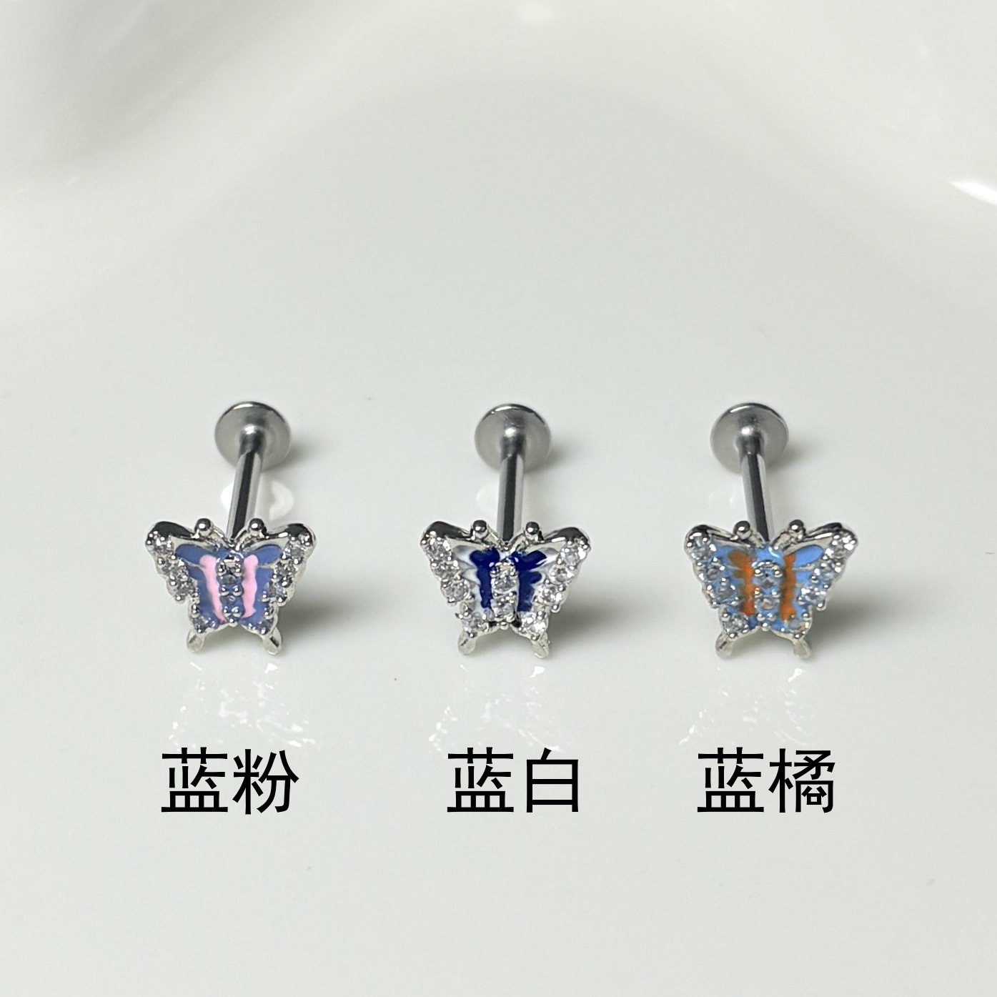 Super Flash Gradient Butterfly Lip Nail Steel Titanium Diamond Straight Nail Cochlea Ear Bone Nail Niche Hot Girl Puncture Jewelry Wholesale - Image 3