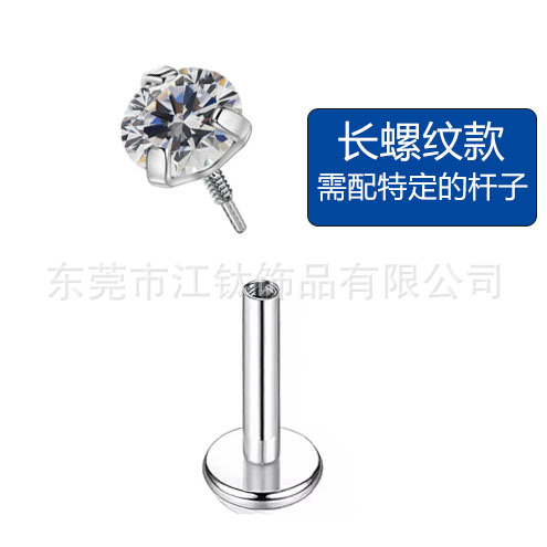 Titanium Long Teeth Ear Stud Three Claw with 5A Zircon G23 Titanium Alloy Body Piercing Jewelry Ear Bone Nail - Image 3