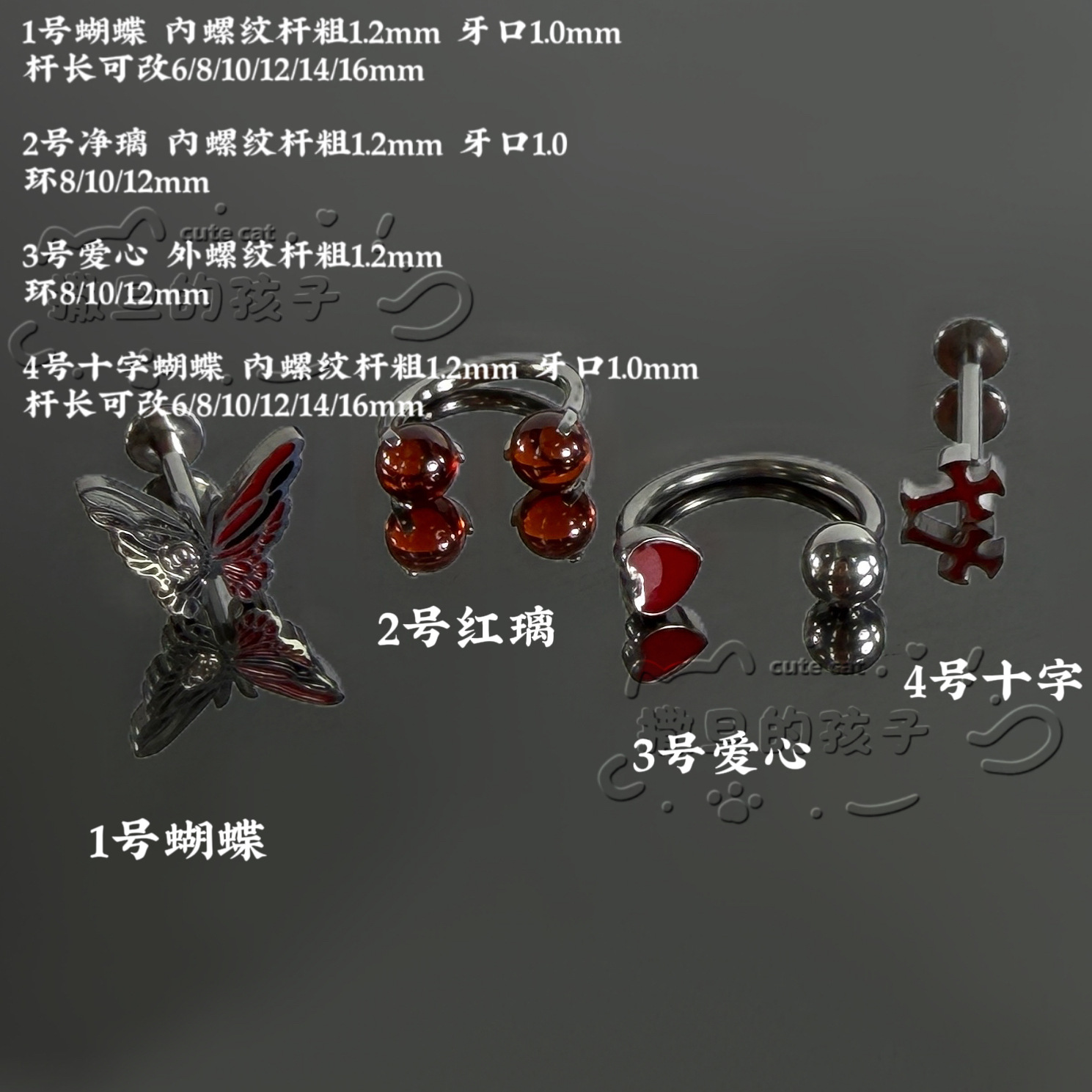 Satan's Child Butterfly Lip Ring - 316L Surgical Steel Labret Stud, Sweet and Cool Ear Cartilage Jewelry - Image 3