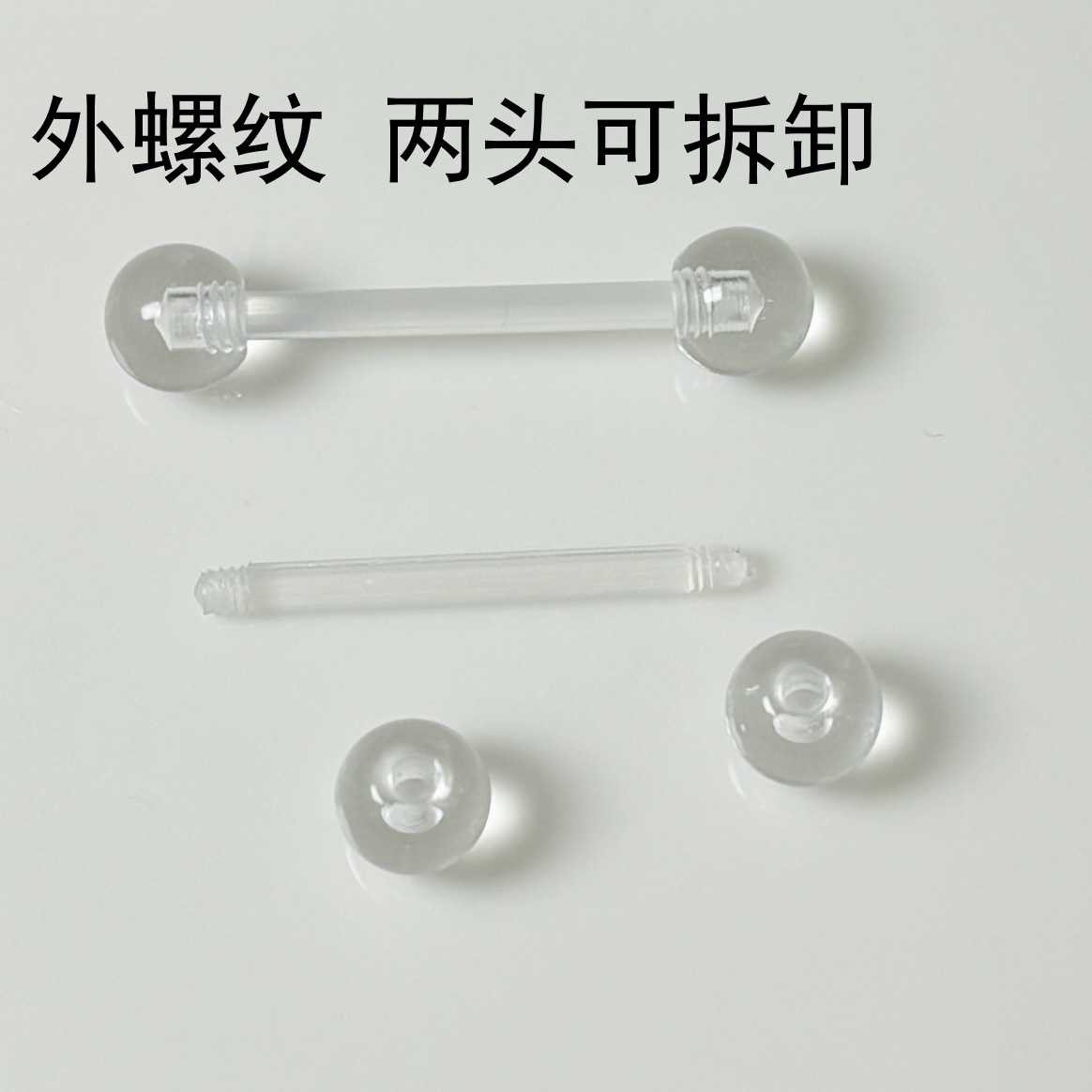 Acrylic Transparent Invisible Tongue Nail Ear Bridge Nail Piercing Jewelry for Students Fashion Wholesale - Image 4
