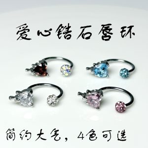 4-Color Starburst Heart Diamond Lip Ring Titanium Steel Horseshoe Ring Ear Bone Ring Outer Tooth Piercing Jewelry Wholesale