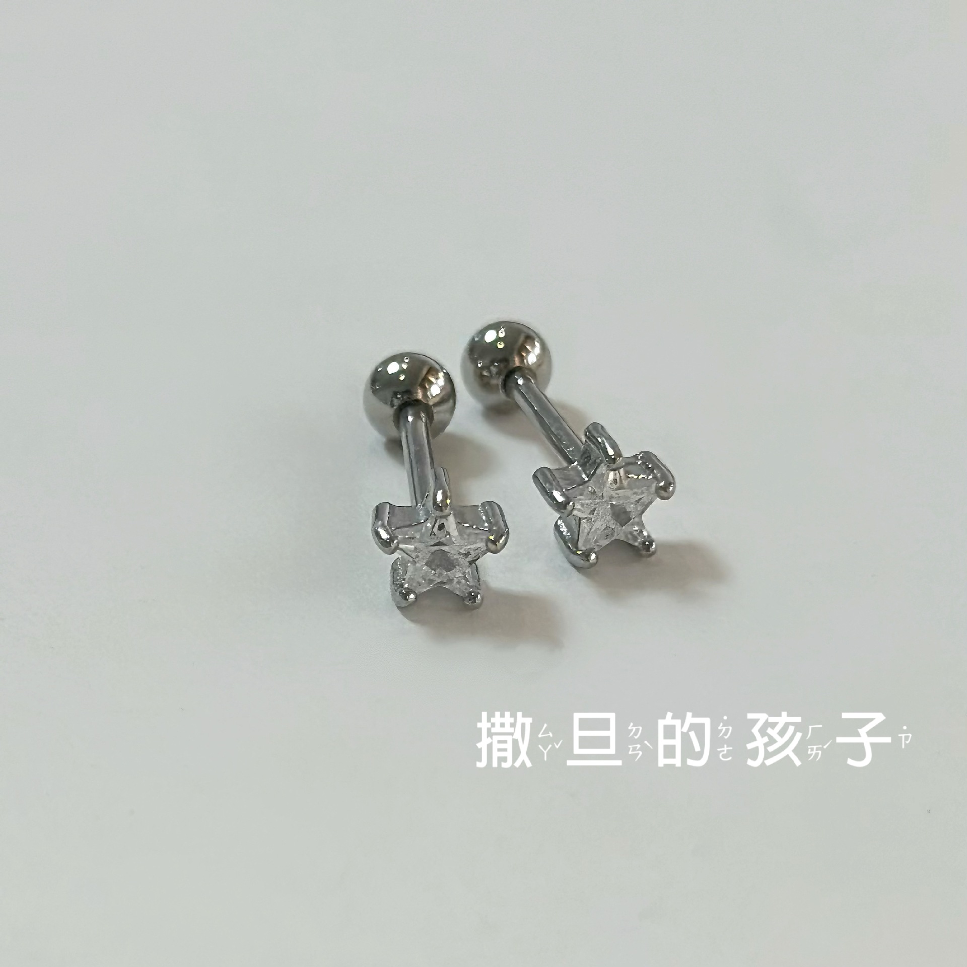 Satan's Child Star Diamond Tongue Barbell 316L Surgical Steel Tongue Ring Body Jewelry - Image 4