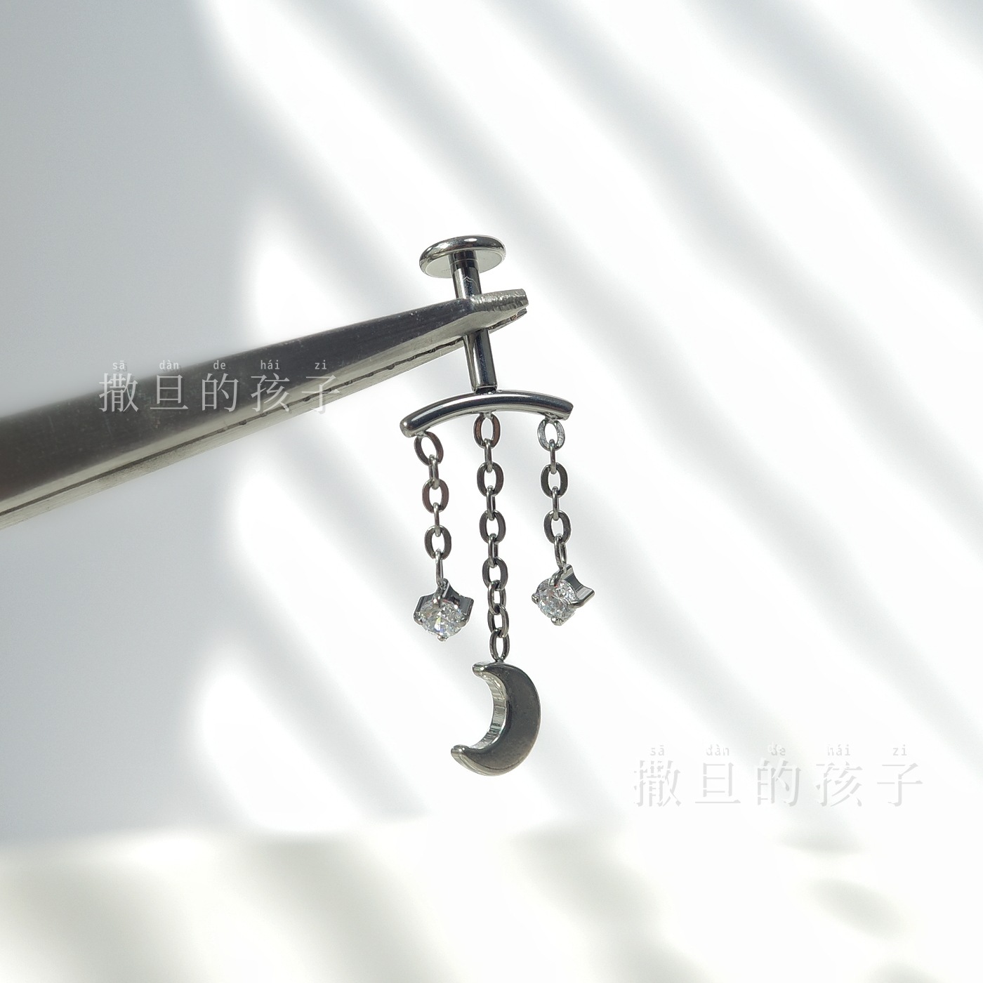 Satan's Child F136 Titanium Alloy Tassel Moon Earrings Chain Internal Thread Earlobe Stud - Image 3