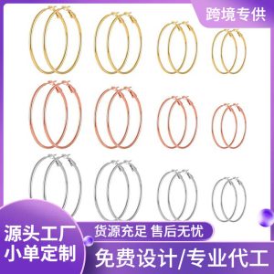 European American Elegant Face-Slimming Metal Earrings Exaggerated Large Hoop Earrings Titanium Steel Earrings Wholesale