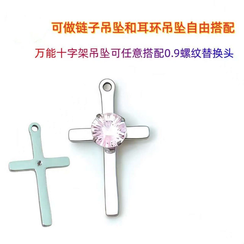 G23 Titanium Alloy Cross Pendant DIY Jewelry Threaded Single Cross Piercing Replacement Head - Image 2
