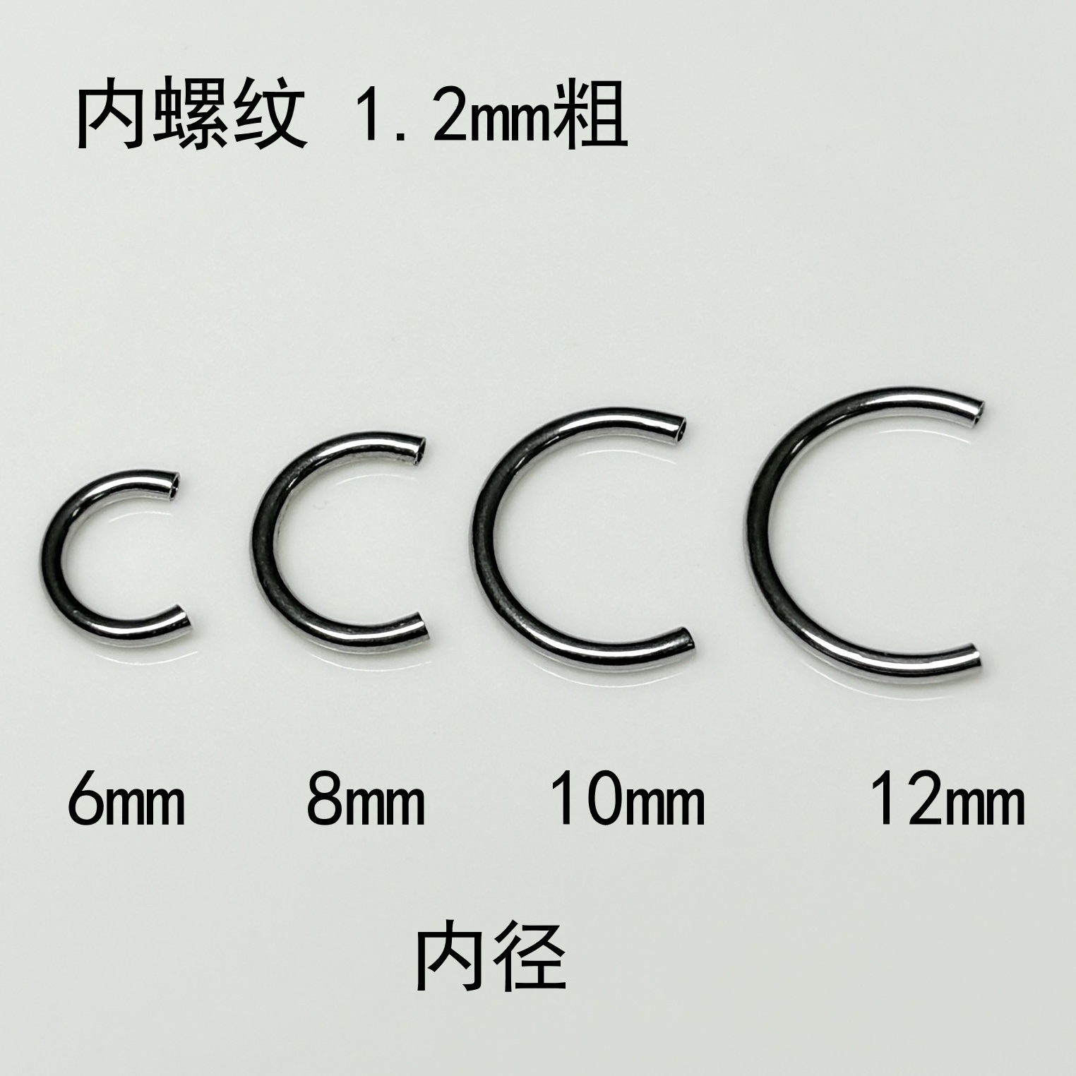 Internal Thread Titanium Steel Lip Ring Replacement C-Shaped Horseshoe Ring for Piercing - Wholesale - Image 3
