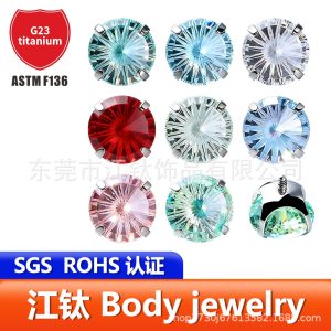 G23 Titanium Alloy Ferris Wheel Bowl Ear Stud - Internal Thread Cartilage Piercing Jewelry