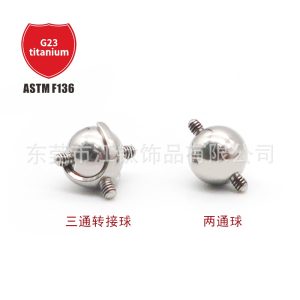 F136 Titanium Adapter Ball Two-Way Three-Way Deconstruction Ear Bridge Connector G23 Titanium Alloy Body Piercing Jewelry