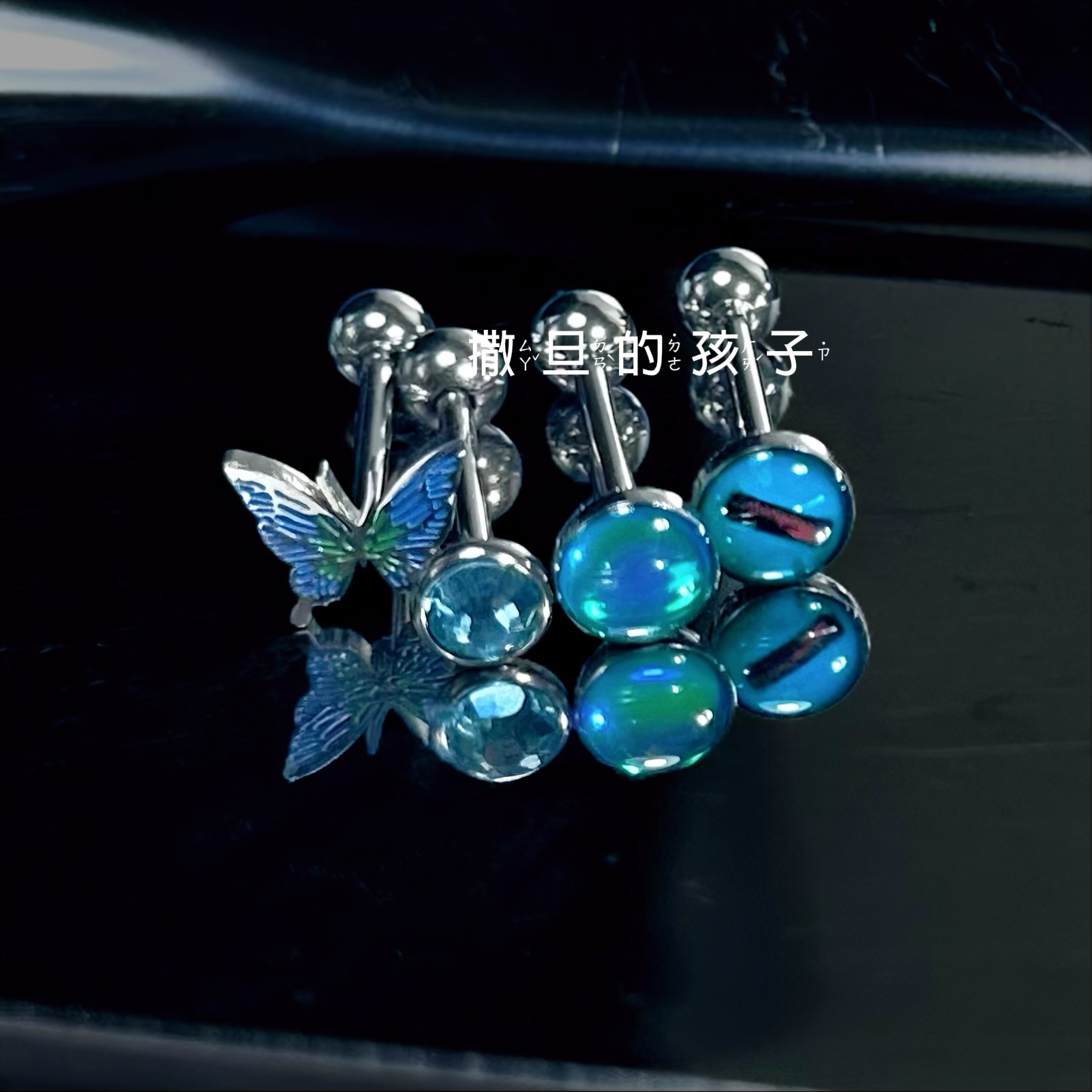 Satan's Child Blue Flash Tongue Barbell - 316L Surgical Steel Tongue Ring for Piercing - Image 2