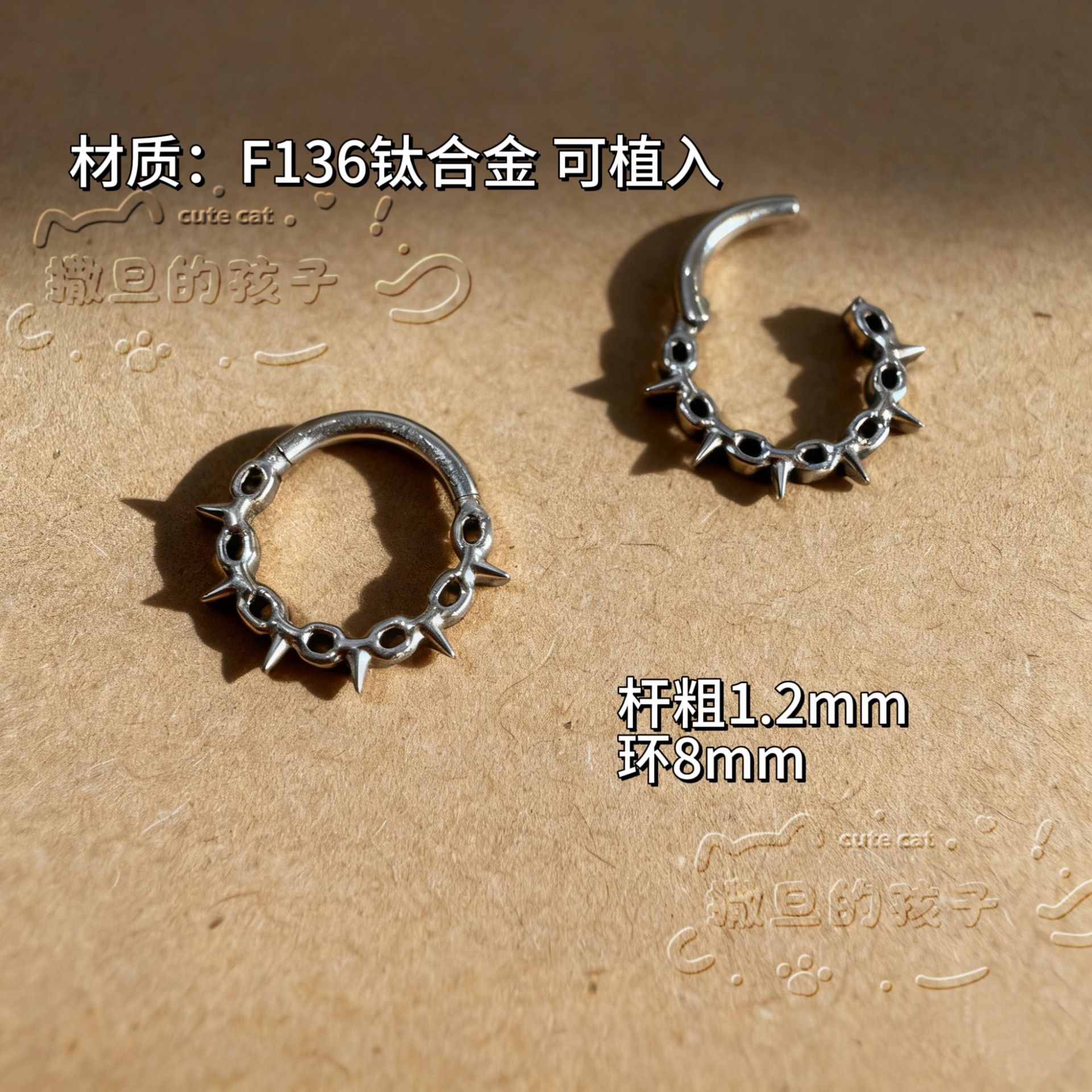 Satan's Child Burning Silver Thorn F136 Titanium Alloy Nose Ring Septum Jewelry Nose Stud Ear Cartilage Ring - Image 4