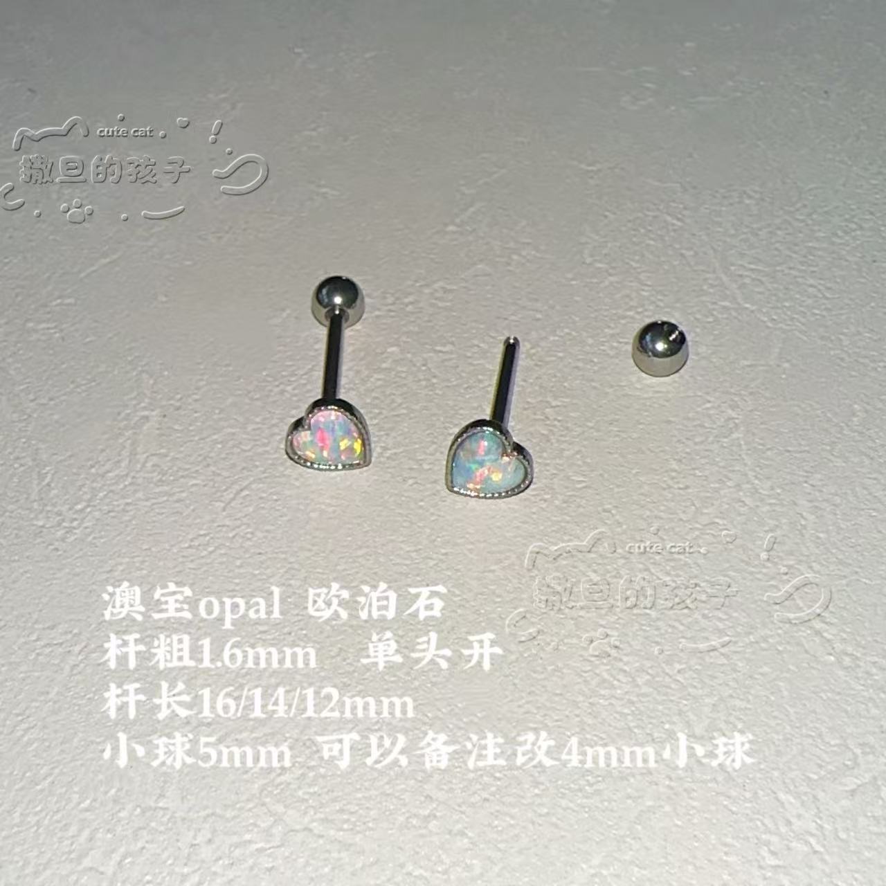 Satan's Child C-Position Star Galaxy Opal Tongue Barbell 316L Surgical Steel Externally Threaded Tongue Ring - Image 2