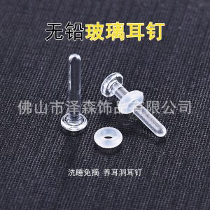 Transparent Glass Cartilage Stud Earrings for Women, Lead-Free Clear Ear Piercing Jewelry, Invisible Ear Studs