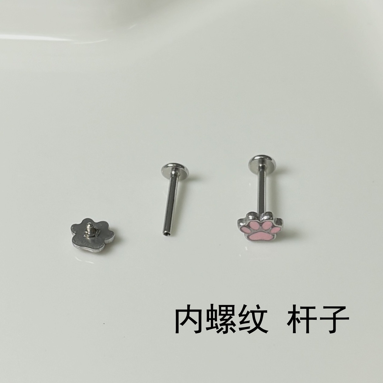 Pink Cat Claw Lip Labret Stud 16mm 1.2mm 316L Surgical Steel Internally Threaded Lip Ring Piercing Jewelry - Image 3