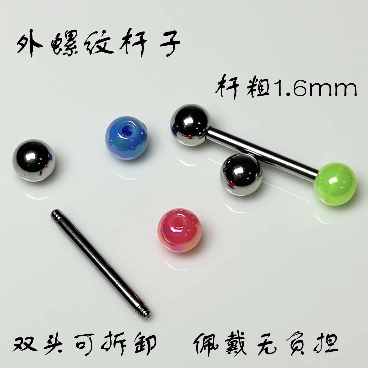 6-Color Glossy Round Ball Acrylic Tongue Nail Neon Sweetheart Tongue Nail European and American Titanium Steel Piercing Jewelry - Image 3