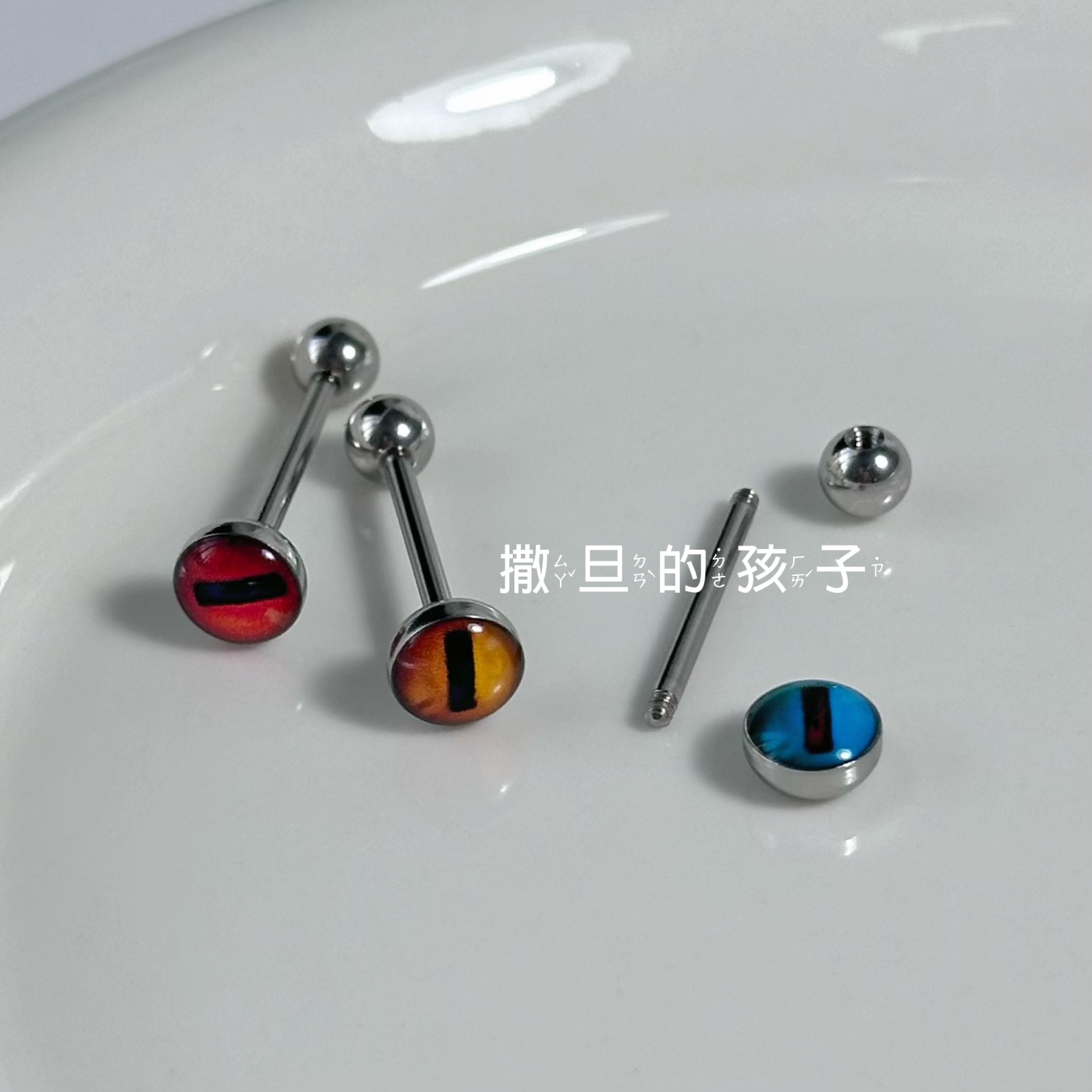 Titanium Steel Blue Tongue Barbell 12mm Bar Length 1.6mm Gauge External Thread Tongue Ring for Oral Piercing - Image 4