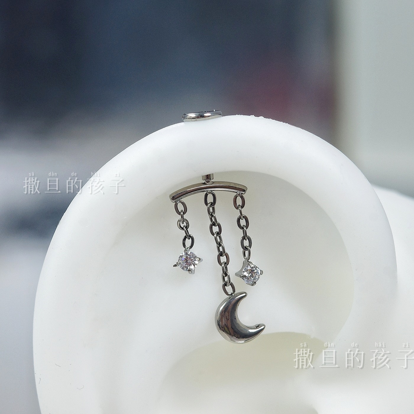 Satan's Child F136 Titanium Alloy Tassel Moon Earrings Chain Internal Thread Earlobe Stud - Image 4