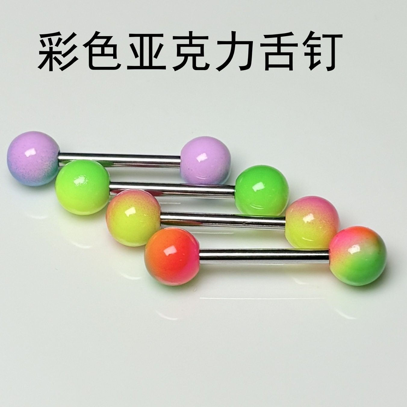 Hot Selling Colorful Acrylic Tongue Nails Double-Ended Color Matching Tongue Piercing Jewelry 316L Surgical Steel - Image 3